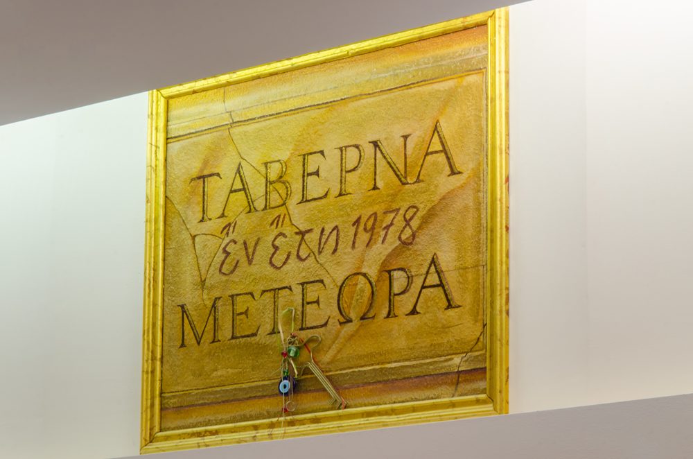 Griechisches Schild der Taverna Meteora, gegründet 1978